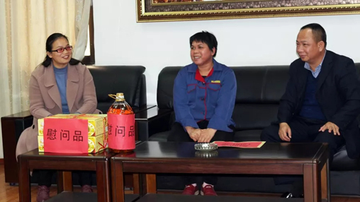 春滿人間，情滿企業(yè) | 岑溪市委、市政府領(lǐng)導(dǎo)走訪慰問困難職工，真情關(guān)愛暖人心