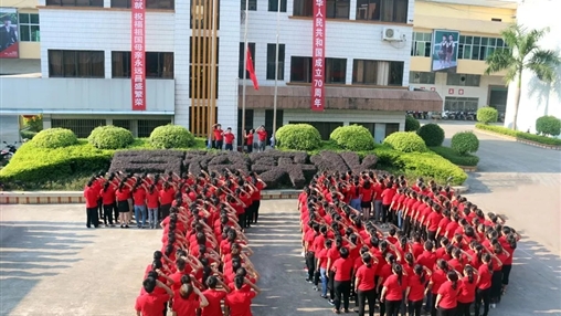 聲”情獻(xiàn)禮，百裕集團(tuán)祝愿偉大的祖國繁榮昌盛！