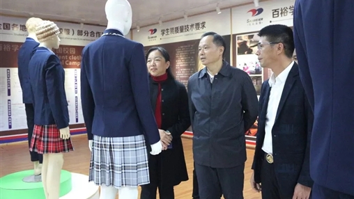 梧州市總工會黨組書記、常務(wù)副主席梁耀忠等領(lǐng)導(dǎo)蒞臨百裕調(diào)研指導(dǎo)