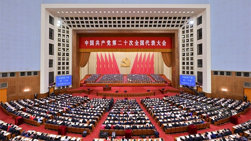 不忘初心，牢記使命｜百裕集團各分公司黨支部認真學習黨的二十大報告精神