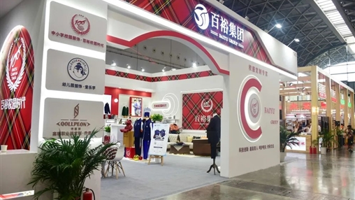 第十二屆廣西教育裝備展示會(huì)圓滿(mǎn)收官、經(jīng)典永不落幕