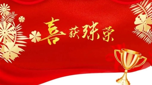 以樹(shù)行業(yè)標(biāo)桿為導(dǎo)向，指引企業(yè)履行社會(huì)責(zé)任|百裕集團(tuán)獲頒“2023廣西企業(yè)社會(huì)責(zé)任報(bào)告發(fā)布證書(shū)”