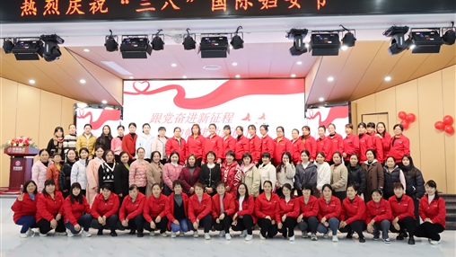 致敬“她”力量·巾幗展風(fēng)采丨百裕集團(tuán)開(kāi)展慶祝“三·八”國(guó)際婦女節(jié)系列活動(dòng)