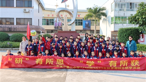 攀登科技巔峰 放飛青春夢想 |百裕集團(tuán)開展中小學(xué)生研學(xué)活動