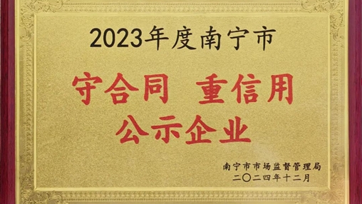 以品質(zhì)立信 以責(zé)任護航|百裕世紀集團積極參與南寧市“3.15”消費者權(quán)益日主題活動